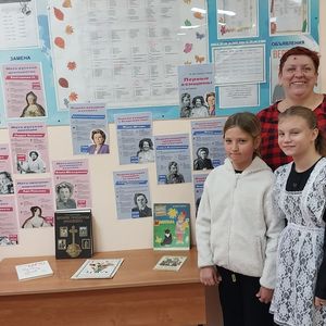 Выставка- обзор "Великие матери России. Первые женщины"