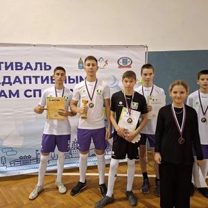 Фестиваль